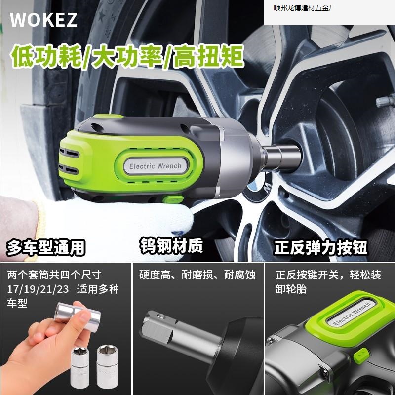 WOKEZ coche hidráulico eléctrico gato coche todoterreno con 12V bomba de aire montada en el vehículo para rescatar el oro.