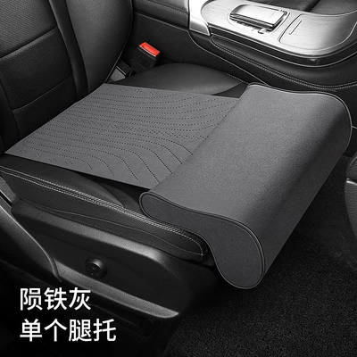 Multi-function pad Extended Leg Rests, Suitable for All - meteorite-gray