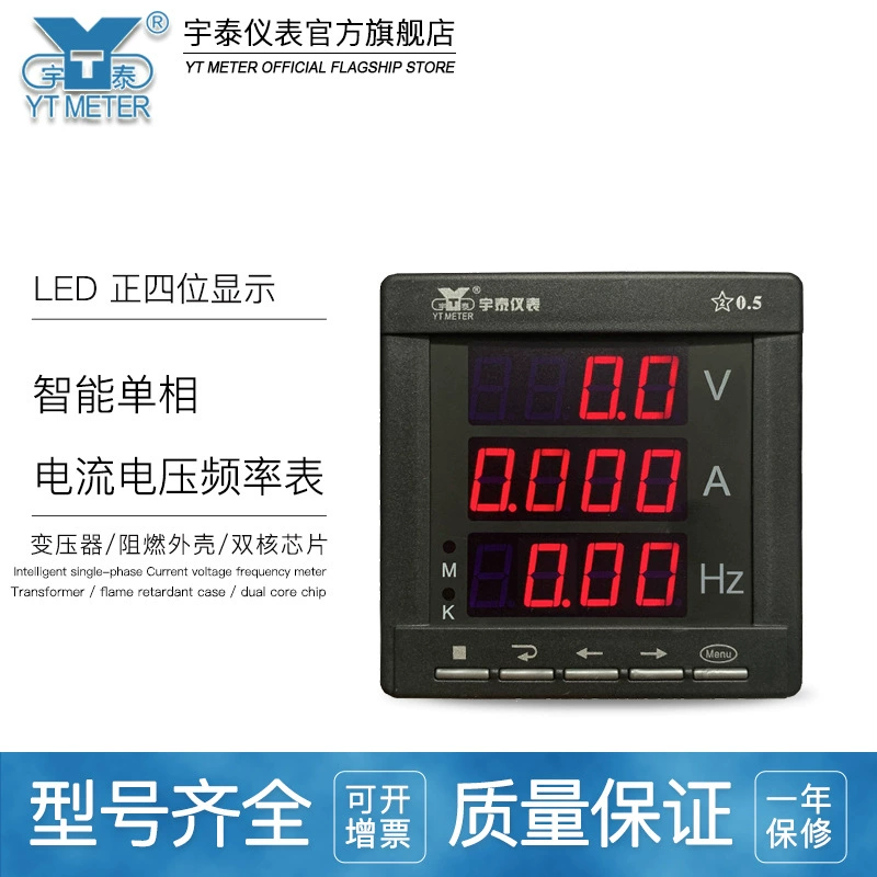 Интеллектуальный цифровой дисплей однофазный ток Частота напряжения 20A 380V 45-65HZ цифровой светодиодный трехфазный дисплей 96mm