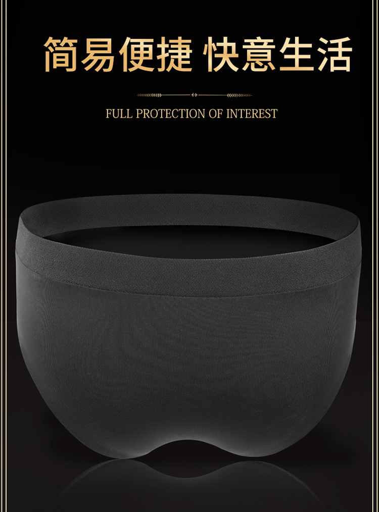 Wearable Self-Pleasure Underwear for Adults, Invisible Single-Head Design, Plush Material, Black — detail image 11