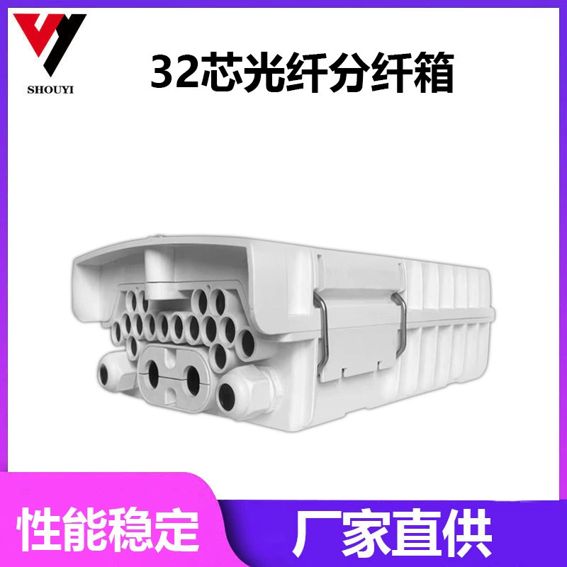 32 сердечника волокна Splitter Box Flip Cover 32 Core Square Прямой Fusion Крытый Открытый оптоволоконный сплиттер Домашняя коробка