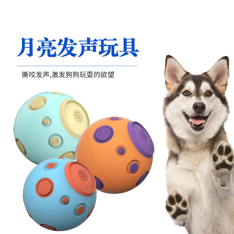 Amazon Hot Pet Sound Toys Bola de sonido de luna transfronteriza Bola de sonido resistente a las picaduras Juguetes para perros