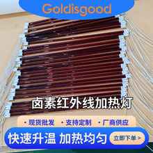 �u�ؼt��ʯֱ�ܼt��ӟ�600mm*230V*1050W�늳ؘOƬ�T�Ӹ������