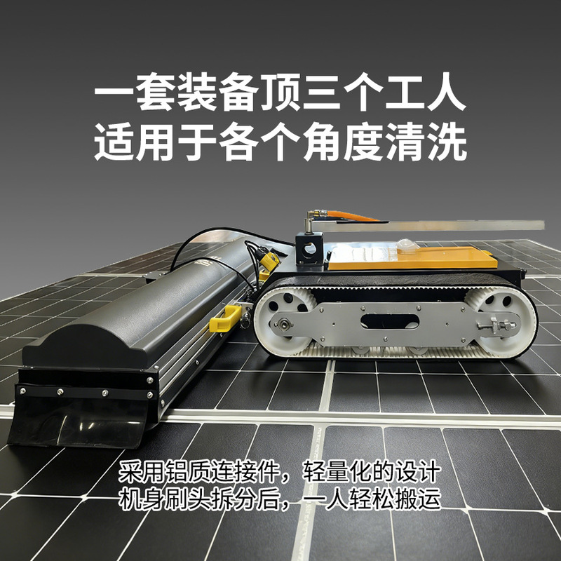Factory Price New Upgraded Photovoltaic Power Station Solar Panel Cleaning Robot Equipment National Case Studies