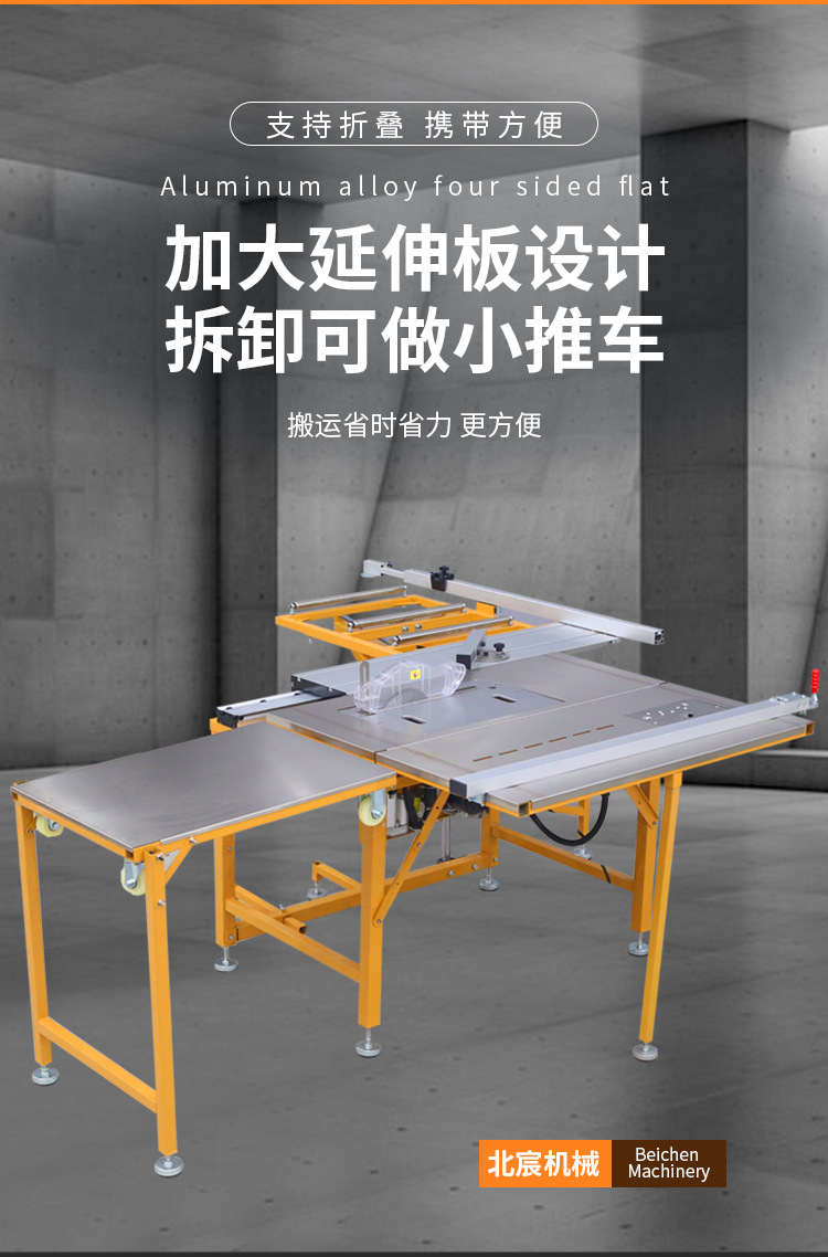 北宸360详情_10.jpg