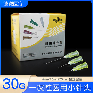 �Q����һ�������Û_ϴ� �t��С��^30G 4/13/25mm�������b��Ҏ��