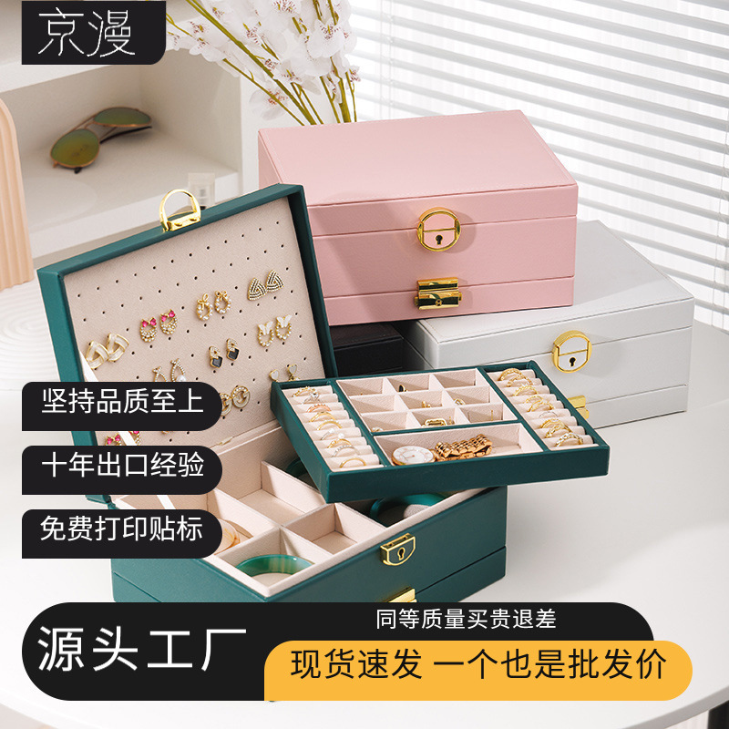 Nueva gran capacidad de cuatro capas caja de joyería caja de almacenamiento de joyería de cuero hogar pendientes anillo caja de almacenamiento de joyería
