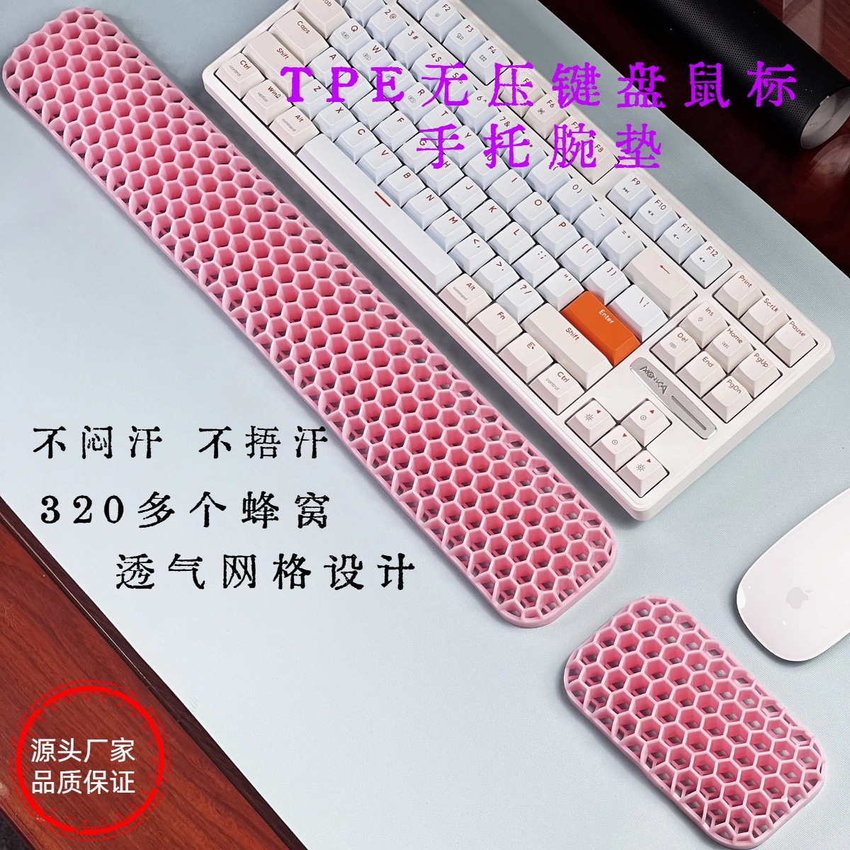 핑크 - 키보드 및 마우스 트레이 세트 [확장]