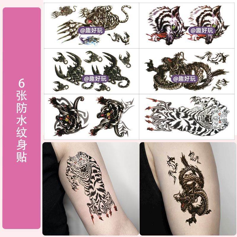 Dark Tattoo Stickers for Men, Dragon, Tiger, Wolf, Animal Ferocious Beast, Flower Arm, Personalized Stickers, Waterproof and Sweat-Proof Temporary Tattoo Stickers