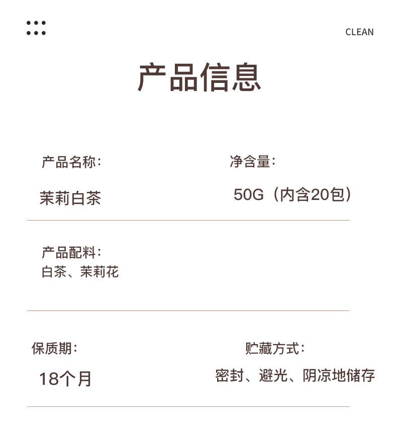 Jasmine White Tea Pyramid Tea Bags Mo Li Bai Cha 50g 20 Count Sugar Free Herbal Tea specifications
