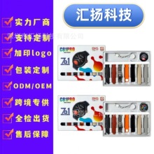 �羳���QC81PRO�����ֱ�A��7+1�{��ͨԒ�\��Ӌ���A���������ֱ�