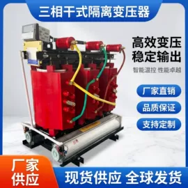 隔离变压器;稳压电源;调压变压器