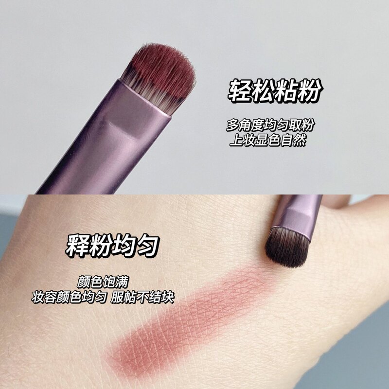 新款4支小葡萄眼部刷带刷包眼影刷鼻影刷晕染刷眼部细节刷化妆刷|undefined