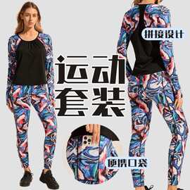 跨境新款运动套装女印花两件套收腰提臀户外裤春秋时尚潮流瑜伽服