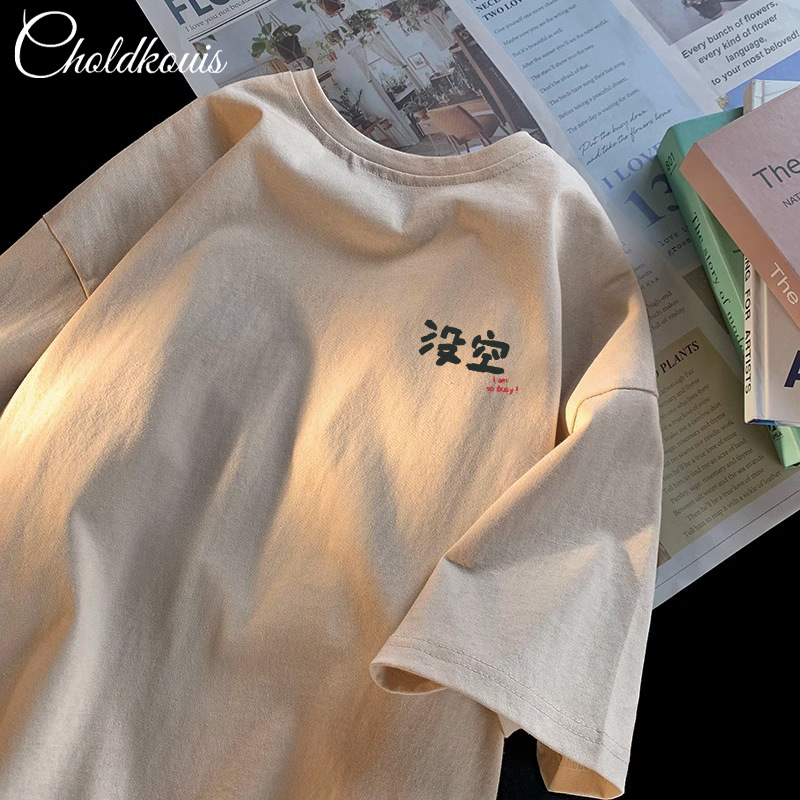 카키-8272 짧은 소매-100% 면