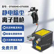 �W����OT6004E�����ط����x���L�� ���Ͼ�·�岣���o늉m�������