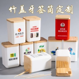 家用烟灰缸;纸巾盒;牙签筒