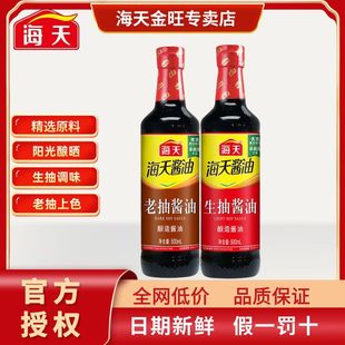 �����ϳ�500mlPETƿ���������{ζ�t����ɫ���l�u�ͼ�ͥ