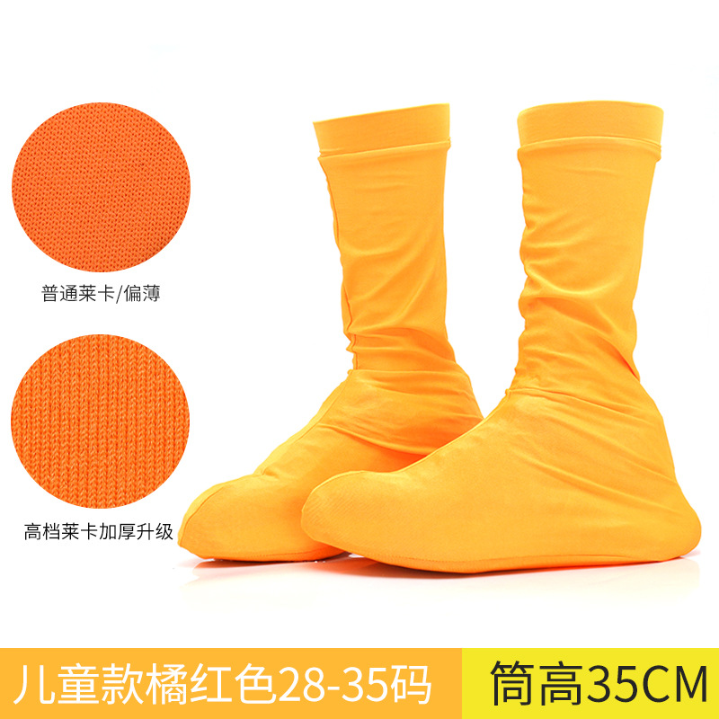 어린이용(사이즈 28-35) 오렌지/고급 라이크라/하이 튜브