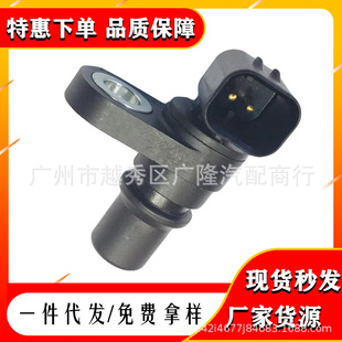 曲轴传感器2380120,238-0120,CA2380120适用于卡特-阿里巴巴