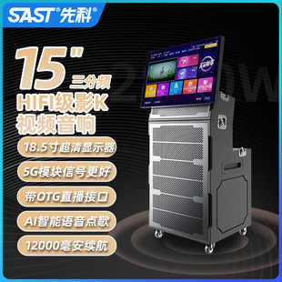 Xianke Outdoor Square Dance Mobile High-Power Subwoofer Speaker with Large Screen Display Can Be Exported for Foreign Trade
