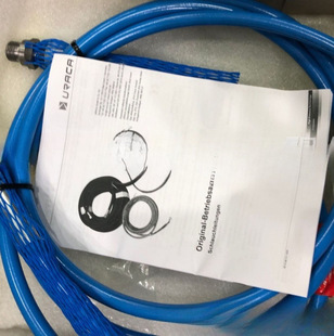 Supply Germany URACA hose with connector full model original import discount