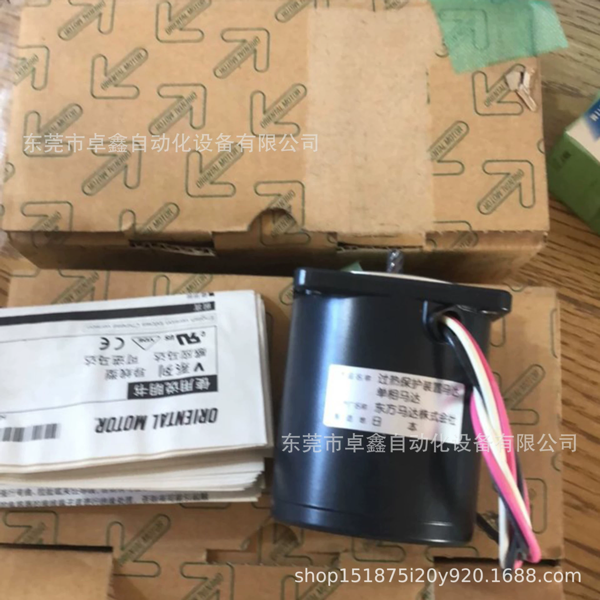 Восточный мотор устройство защиты от перегрева двигателя VHR315C-GV VHR315C-GVJG в биржевой торг