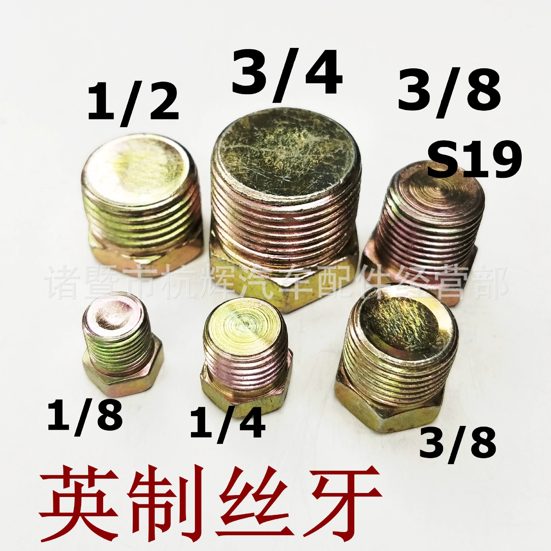 Внешний шестигранник Внешняя Заглушка с резьбой Провода Метрическая дюймовая Соединительная водопроводная труба, газовая труба, клапан масляной трубы Винтовая заглушка