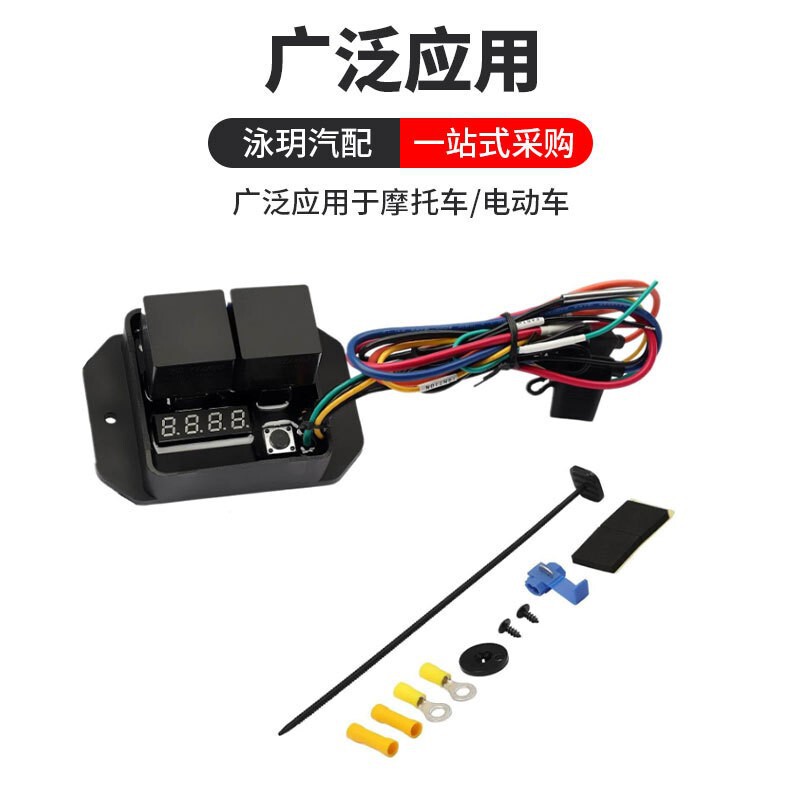 Manufacturers Supply Digital Temperature Control Fan Switch Kit # 0444 Adjustable Temperature Range Digital Wiring Harness Manufacturers Supply Digital Temperature Control Fan Switch Kit # 0444 Adjustable Temperature Range Digital Wiring Harness