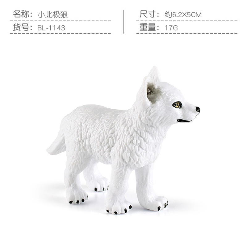 Transfronterizo Amazonas simulación animal Lobo Ártico modelo de ciencia y educación para niños cognición Lobo blanco decoración estática juguete