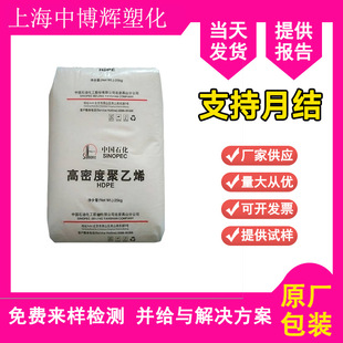LLDPE/Maoming Petrochemical MPLDPE-8080 low temperature hot melt grade weather resistant plastic raw materials