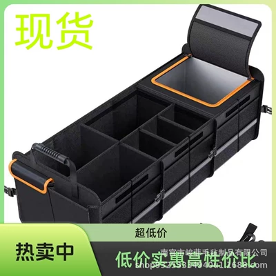 Cross-Border Amazon Car Storage Box, Trunk Storage Box, Ice Pack, Large Capacity, Insulated, Foldable