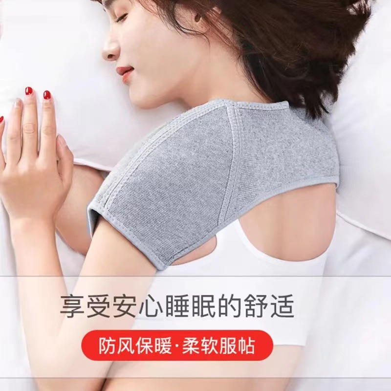 護肩膀頸椎保暖坎肩男女四季防寒發熱護肩肩周酸痛艾灸護肩