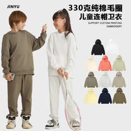 春秋330g儿童纯棉毛圈连帽卫衣校服学校班服青少年团体活动印logo