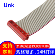 �������l���� 215083ϵ�мtɫIDC��Ʒ�ž�18P 2651���ž�28AWG