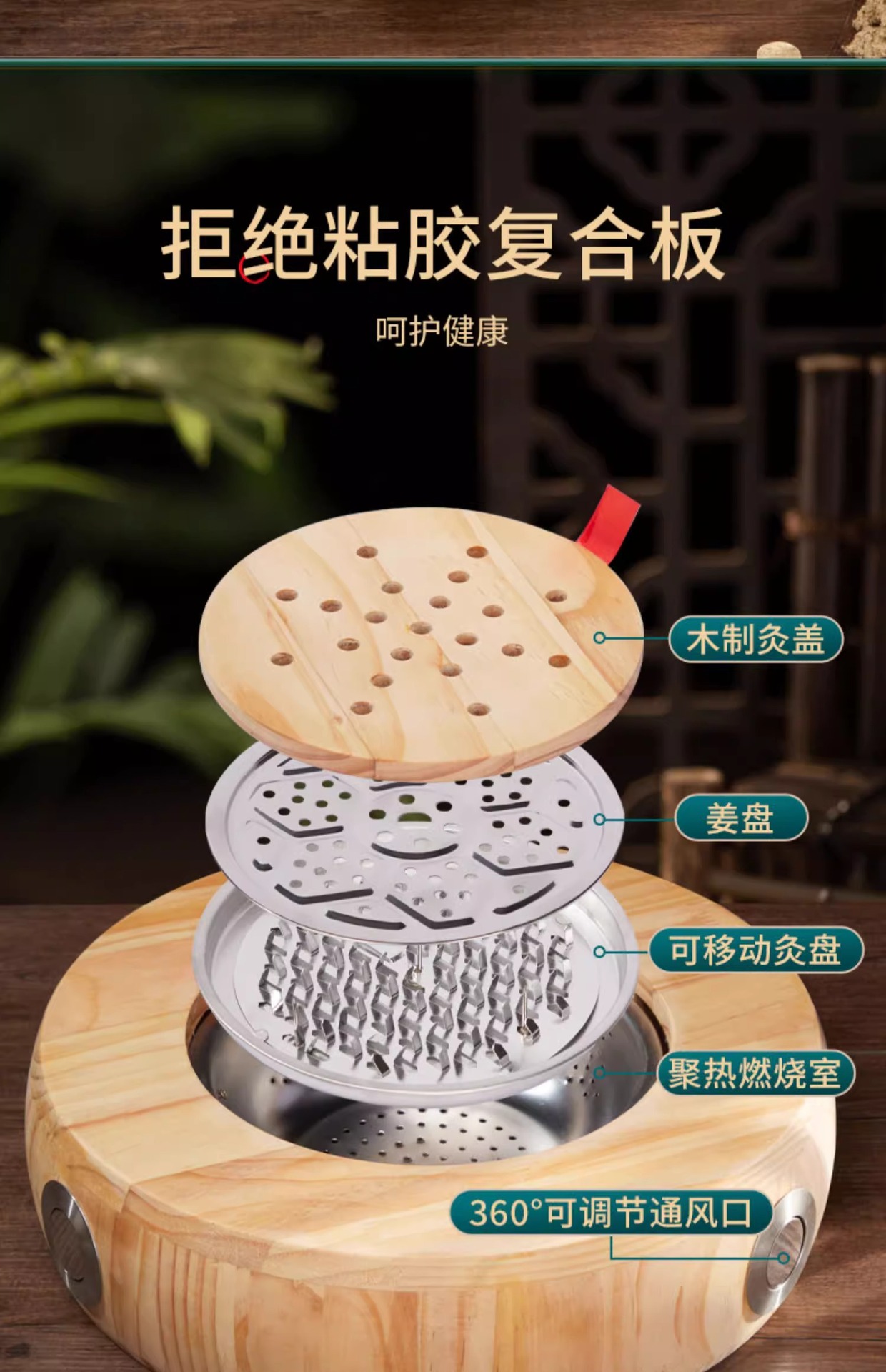 Solid Wood Moxibustion Sitting Stool with 108 Aged Moxa Cones for Home Warm Seated Therapy specifications
