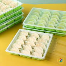 生熟外卖打包盒速冻水饺分格饺子盒盖商用塑料带一次性