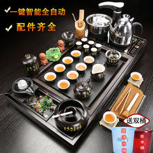 整套功夫茶具套装紫砂喝茶壶茶杯全自动上水一体茶盘茶台家用客厅