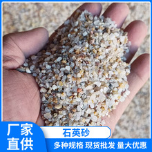 �S�����l��ɰ���P��ʯӢɰ�V��ˮ̎��T���T������ĥʯӢɰʯӢ��