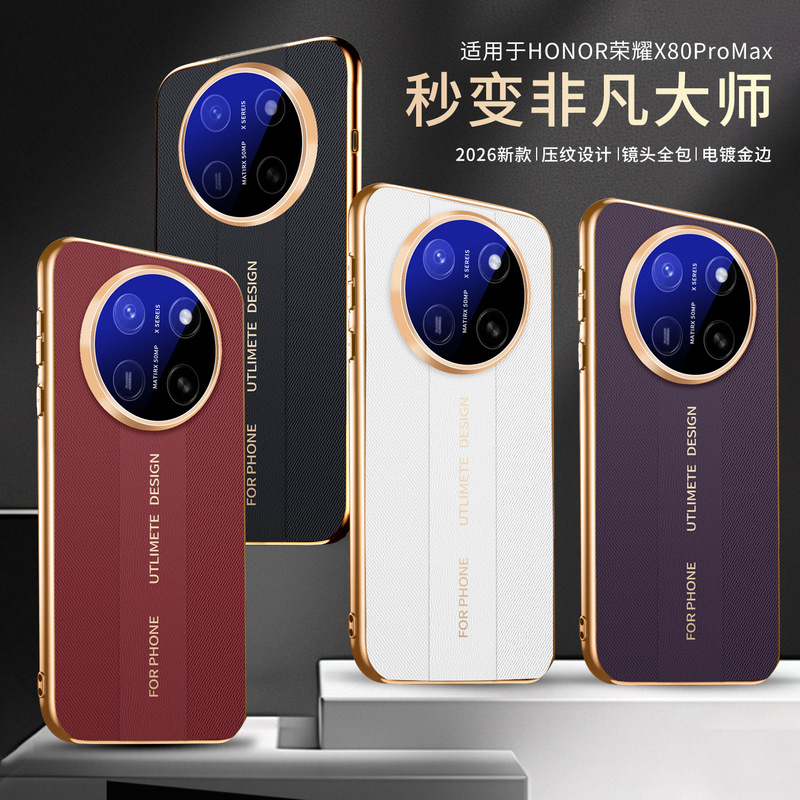 Suitable for Honor X80ProMax phone case, instantly transforms into an extraordinary master-level anti-drop, full-cover lens, ultra-thin, stylish soft case