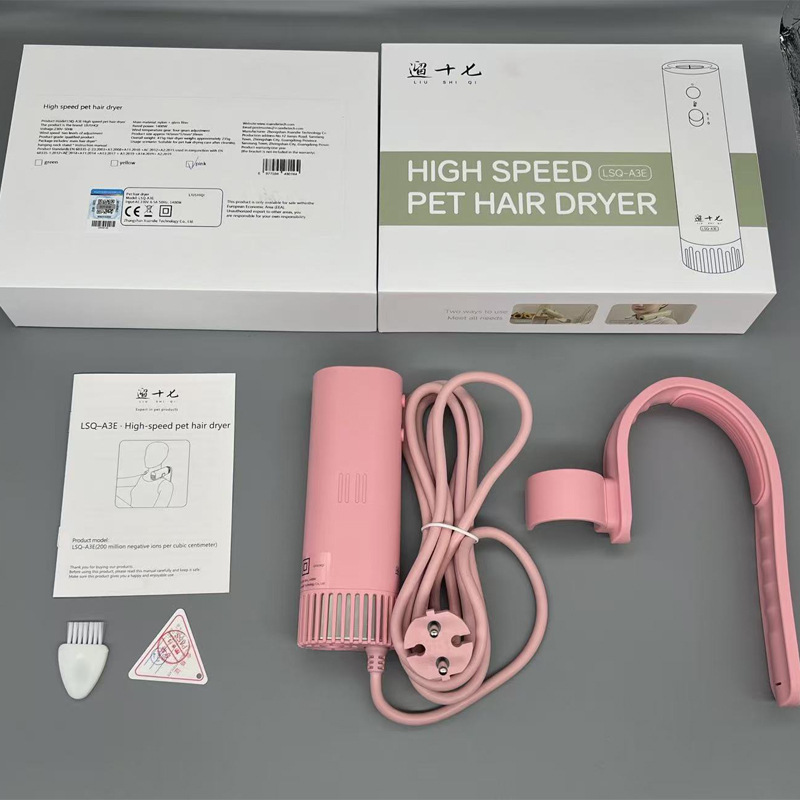 유럽 ​​표준 외국 버전 - A3PRO 산호 핑크(2세대 확장 행잉 넥 브래킷 포함) 영어 설명서 포함