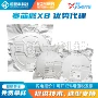 单节保护二合一全新芯片