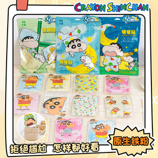 Crayon Small New Genuine Cartoon Warm Stickers for Girls Autumn and Winter Cute Self-heating Warm Stickers for Students Cold-proof Warm Stickers