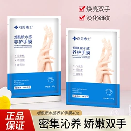 面霜;护手霜;洗发水