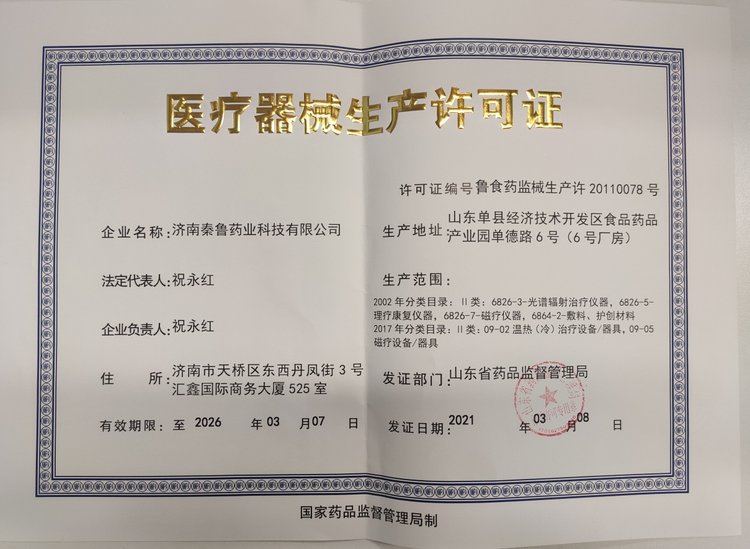 u=1553854005,3847011389&fm