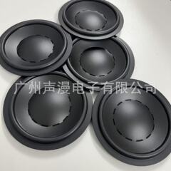 汽车喇叭鼓纸18寸鼓纸6寸喇叭配件适用各类车型家庭低音炮音箱