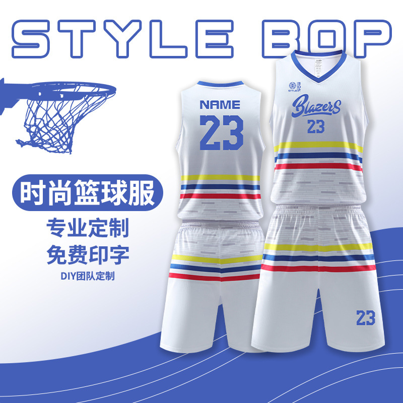 Basketball Uniform Suit Customized Men's and Women's Vest American Jersey Customized Quick-Drying Breathable Basketball Game Training Sports
