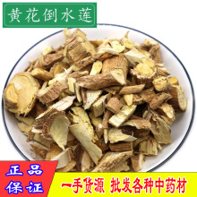 �ƻ���ˮ��500g��Ʒ���������������Ƭ����������Ӳ赹��������