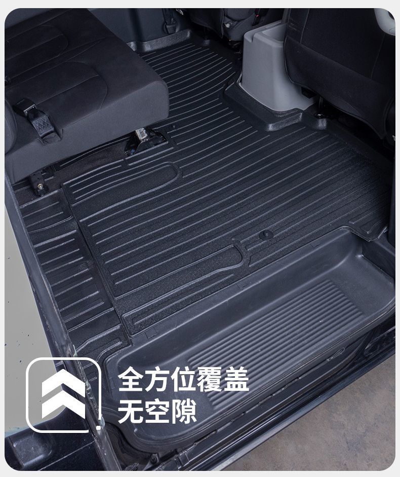 Suitable for Jac Refine M3 Floor Mats Surrounding Refine M3 Interior Accessories Tpe Car Floor Mats Trunk Mats