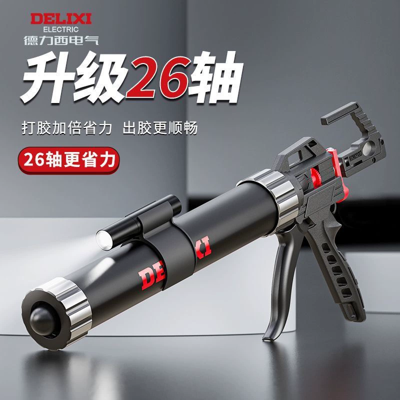 Новая модель. Стеклянный клеевой пистолет, 26 подшипников, многофункциональный автоматический разрыв клея, структурный клей, экономия труда, герметизация, дозирование мягкого клея, оптовая продажа